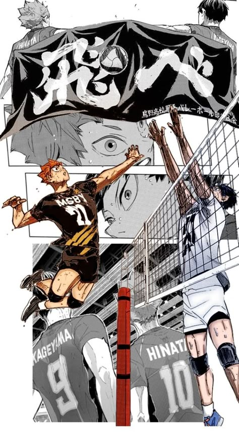 Editor and color -Joeru-samaジョエル Haikyuu Manga Wallpaper Color, Haikyu Manga Wallpaper, Haikyu Wallpaper Aesthetic, Haikyuu Background, Haikyuu Wallpaper Aesthetic, Haikyuu Aesthetic Wallpaper, Haikyuu Colored Manga, Haikyu Wallpaper, Volleyball Wallpapers