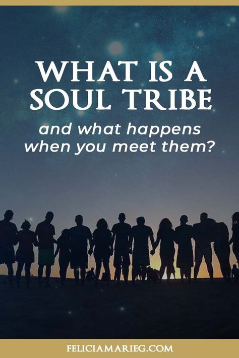 What Is A Soul, Universe God, Soul Tribe, Awakening Soul, Soul Family, Everything Is Connected, Soul Connection, Here On Earth, A Force