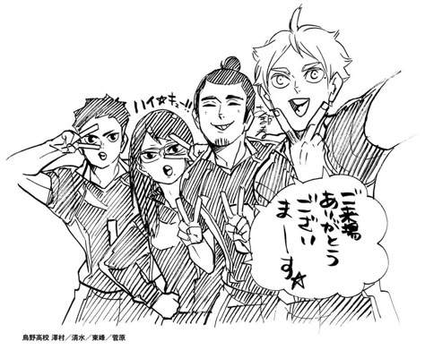 Karasuno Third Years, Haikyuu Official Art, Sugawara Koushi, Haruichi Furudate, Haikyuu Memes, Haikyuu Manga, Haikyuu Fanart, Haikyuu 3, Fukuoka