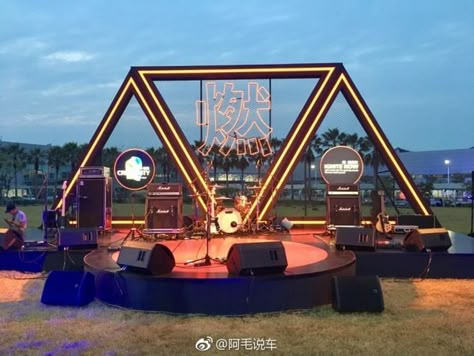 Dj Stage Design Outdoor, Wooden Stage Design, Small Festival Stage, Festival Set Design, Outside Stage Design, Festival Stage Design Ideas, Wood Stage Design, Outdoor Stage Design, Music Stage Design