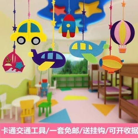 Nursery Class Decoration, Classroom Ceiling Decorations, Kites Craft, Diy Crafts For School, Kindergarten Decorations, Preschool Decor, Transportation Crafts, School Board Decoration, School Decoration