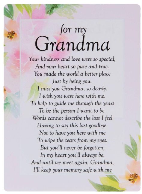 Poems For My Grandma In Heaven, Poem To My Grandma, Missing Grandma Quotes Heavens, When Your Grandma Passes, In Loving Memory Quotes Grandma, Grandma I Miss You Quotes, Poems About Grandmas, Grandmother In Heaven Quotes, Poems For Loved Ones Who Passed