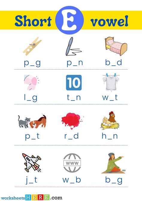 Find Missing Short Vowel E With Pictures PDF Worksheet For Kindergarten and Kids - WorksheetsHere.com Short Vowel E Worksheets, Short Vowel I Worksheets, Vowel E Worksheets, Short E Worksheets, Worksheet For Kindergarten, Vowel Worksheets, Improve Your Vocabulary, Vowel Sound, Measure Yourself