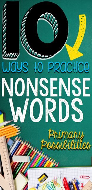 10 Ways to Practice Nonsense Words for DIBELS! Dibels First Grade, Nonsense Word Activities, Nonsense Words Fluency, Phoneme Segmentation, Equal Sign, Writing Sight Words, Greater Than Less Than, Fluency Activities, Types Of Learners