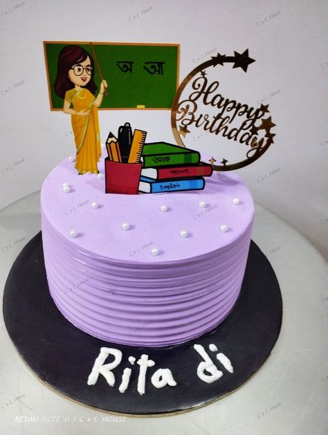 Teachers Day Theme Cake, Teachers Day Cake Design, Birthday Cake For Teacher, Teacher Theme Cake, Teachers Day Cake Ideas, Teacher Birthday Cake, Teachers Day Cake, Teachers Day Special, Cartoon Birthday Cake