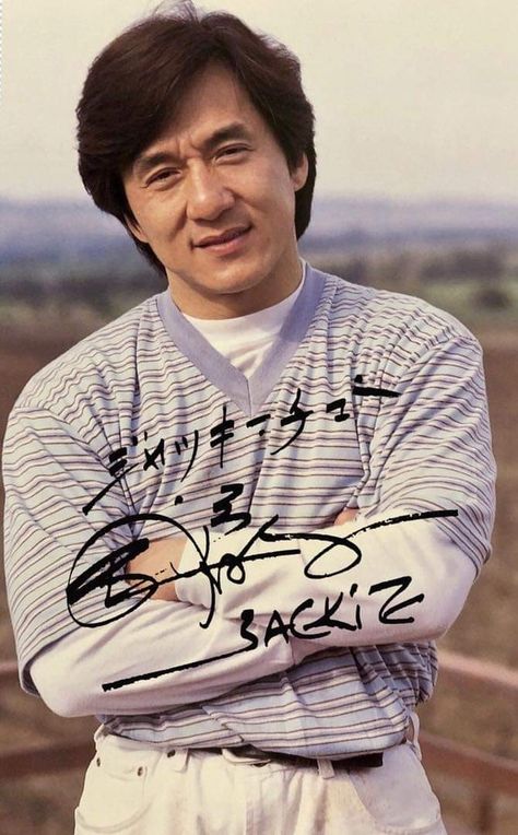 Jacky Chan Wallpaper, Jackie Chan Wallpaper, Jack Chan, Jet Lee, Jacky Chan, Jackie Chan Movies, Jackie Chan Adventures, Jet Li, Shang Chi