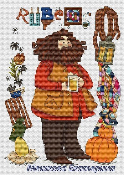 Harry Potter Cross Stitch Pattern, Cross Stitch Harry Potter, Harry Potter Cross Stitch, Harry Potter Blanket, Harry Potter Quilt, Geek Cross Stitch, Бесплатные Схемы Для Вышивки Крестом, Cross Stitch Love, Disney Cross Stitch