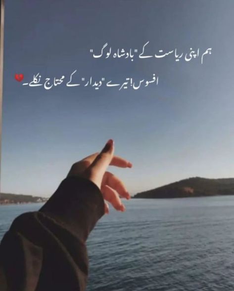 Khan Sahb Khafif Mehndi Design, Poetry Lovers, Couple Goals Teenagers Pictures, Download Hair, Instagram Dp, Indian Bridal Jewelry Sets, Shadow Video, Romantic Videos, Urdu News