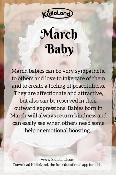 Secret of a March Baby! KidloLand reveals amazing personalities and qualities about March baby! #march #baby March Born Quotes, March Born Personality, March Quotes Month Of, March Month Quotes, March Birthday Quotes, March Personality, Born In March Quotes, March Birthday Month, Birth Month Meanings