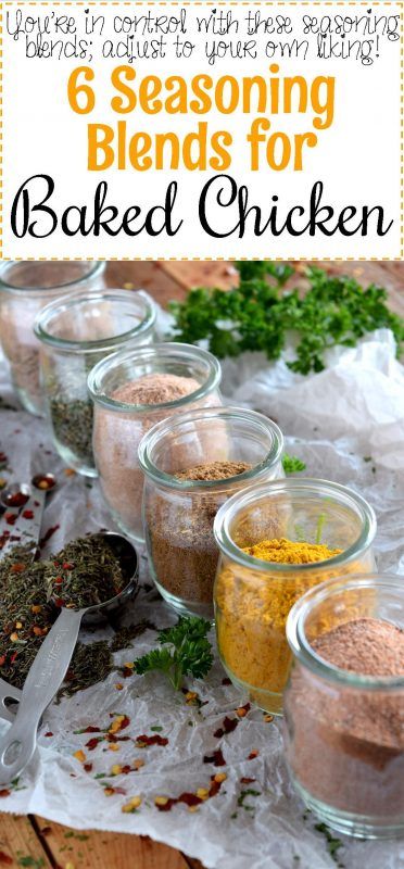 Plain Baked Chicken, Baked Chicken Seasoning, Spice Combos, Mix Spices, Diy Seasonings, Chicken Seasoning Recipes, Ranch Powder, Dry Rubs, Chicken Rub