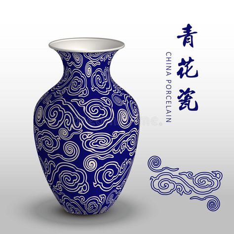 Blue China Patterns, Blue Pottery Designs, Japanese Quilt Patterns, Page Illustration, Frame Flower, Japanese Vase, Art Lessons For Kids, Chinese Vase, Leaf Flower