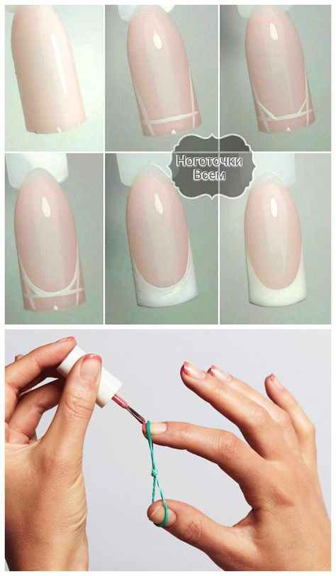 French Manicure Acrylic Nails, Short Nail Manicure, Gel Nails At Home, Nail Designs Tutorial, Nail Techniques, Nail Art For Beginners, Gel Nails Diy, Classy Acrylic Nails, Pretty Nail Art Designs