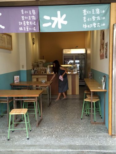 Kopitiam Design, Small Restaurant Interior, Concrete Floor Tiles, Small Restaurant Ideas, Small Restaurant Design, Mini Cafe, Small Cafe Design, Small Restaurants, Coffee Shop Interior Design