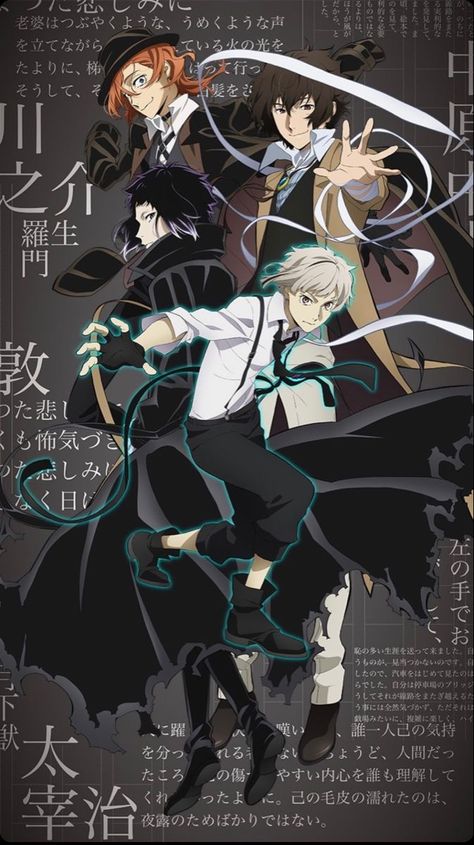 Bungo Stray Dogs Season 4, Bungou Stray Dogs Season 4, Bsd Official Art, Streaming Anime, Bungou Stray Dogs Wallpaper, Dog Cover, Dog Icon, Chuuya Nakahara, Osamu Dazai