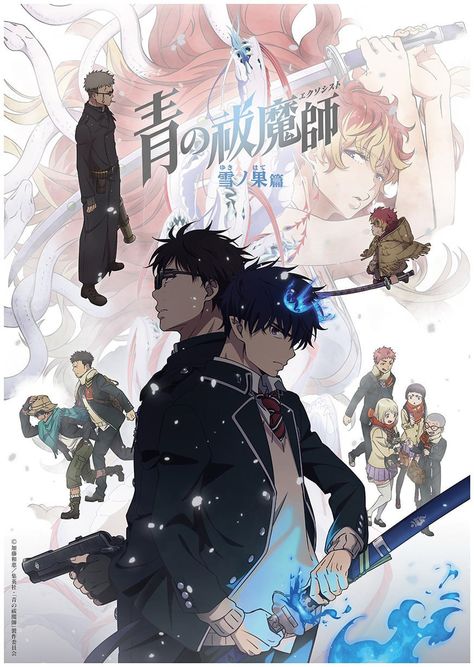 The premiere will take place in October 2024. Animation Studio: VOLN. Shiro Fujimoto, Anime Schedule, Anime Chart, Shounen Anime, Anime Silhouette, Fall Anime, Anime English, Blue Exorcist Anime, Shimane