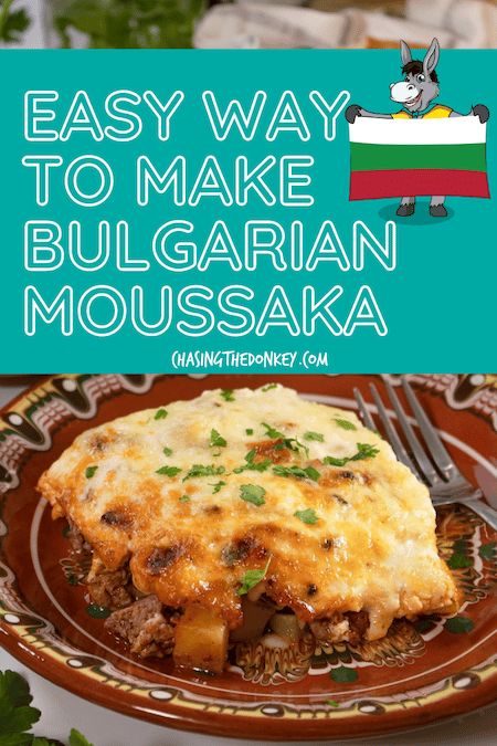 Bulgarian Moussaka Recipe, Moussaka Recipe, Meat And Potatoes, Eastern European Recipes, Latin American Recipes, Croatian Recipes, Bulgarian Recipes, People Food, Global Recipes