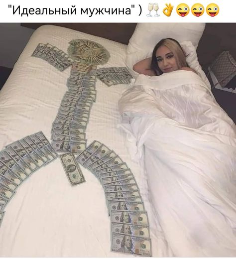 Money Girl, Money Stacks, Rich Girl Lifestyle, Money On My Mind, Money Goals, Future Lifestyle, Money And Happiness, Future Goals, Cash App