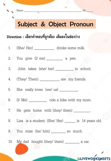 Adjective Pronouns Worksheet, Subject And Object Worksheet, Subject Pronoun Worksheet, Pronouns Worksheet Class 4, Object Pronouns Worksheets For Kids, Subject Pronouns Worksheet Grade 1, Pronouns Worksheet Grade 1, Pronoun Worksheets For Grade 1, Pronouns Worksheet For Class 2