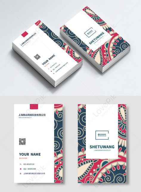 Zephyr japanese pattern vertical business card design template template image_picture free download 401587682_lovepik.com Vertical Business Card Design, Vertical Business Card, Stationery Business Card, Business Cards Layout, Card Design Template, Business Card Pattern, Graphic Design Business Card, Vertical Business Cards, Visiting Card Design