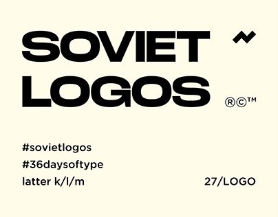 36 Days Of Type, Graphic Design Adobe, Adobe Illustrator, Illustrator, Graphic Design, ? Logo, Design, Logos