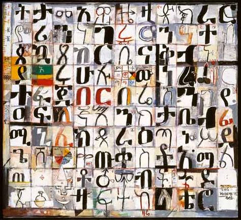 Ethiopian Alphabet Ethiopia Art, Ethiopian Art, Asemic Writing, Writing Systems, Collage Mixed Media, Blue Nile, Letter Art, Mark Making, National Museum