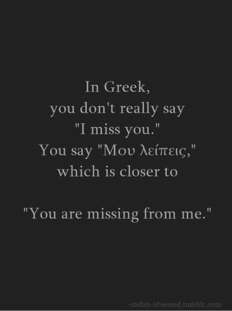 Greek translation Ink Quotes, Tattoo Quotes For Men, Good Tattoo Quotes, Greek Language, Short Inspirational Quotes, Greek Quotes, Greek Words, Inspirational Sayings, Pretty Words