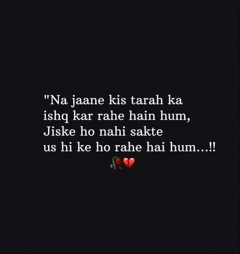 2 Lines Love Quotes, Love Touching Quotes For Him, Some Heart Touching Lines, Beautiful Quotes Deep Feelings Love, Heartfelt Quotes Feelings Heart For Him, Heat Touching Quotes, Two Lines Shayari Love, Shayari Heart Touching Romantic Love, Broken Love Shayari