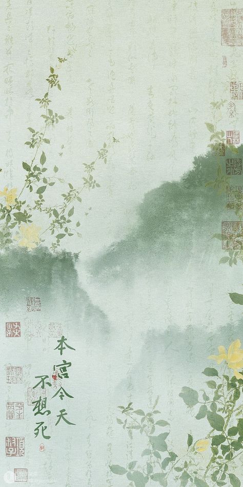 Sage Green Wallpaper, Chinese Aesthetic, Chinese Art Painting, Cocoppa Wallpaper, Japanese Art Prints, Notion Template, Iphone Wallpaper Photos, Phone Wallpaper Patterns, Japanese Painting