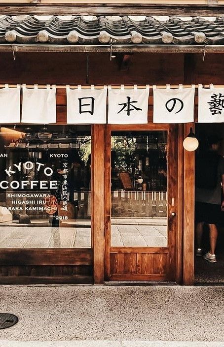 Japan Coffee Shop Aesthetic, Kyoto Coffee Shop, Coffee Shop Japanese Style, Japanese Coffee Shop Design, Japan Coffee Shop Design, Japan Cafe Interior, Japanese Cafe Aesthetic, Japanese Cafe Design, Coffee Shop Japan