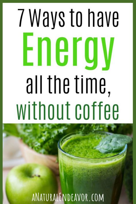 How to have more energy naturally, without caffeine or energy drinks Natural Juice For Energy, Morning Juicing Recipes Energy, How To Get Energy Naturally, Energy Boost Juice Recipes, Teas For Energy And Focus, Food For Energy Boost, Juices For Energy Boost, Juicing Recipes For Energy Mornings, Juice Recipe For Energy