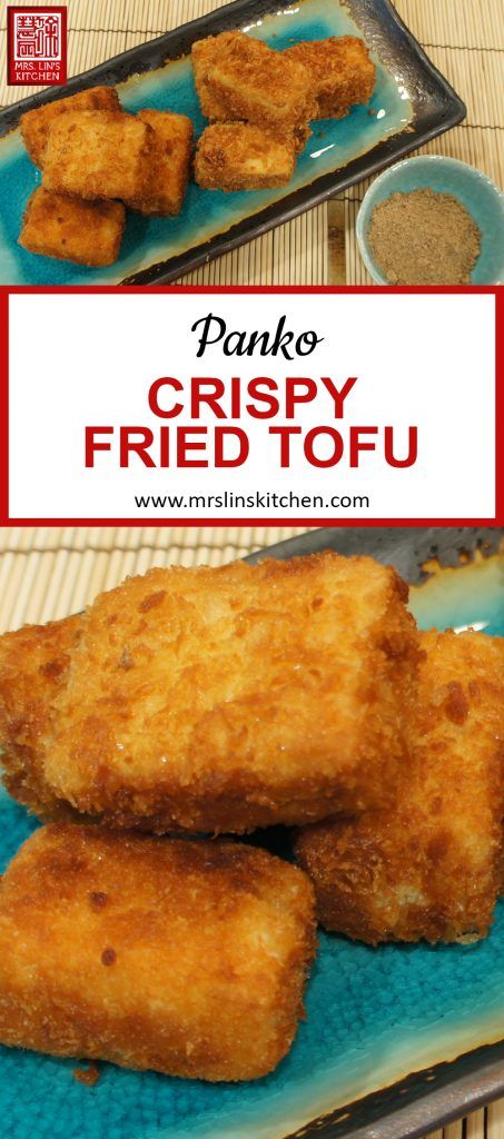 Panko Crispy Fried Tofu | Mrs. Lin's Kitchen Recipe Panko Tofu Fried, Crispy Tofu Panko, Tofu Panko Recipes, Tufo Recipe, Fried Tofu Crispy, Crispy Fried Tofu Recipe, Fried Tofu Recipes, Panko Tofu, Panko Recipes