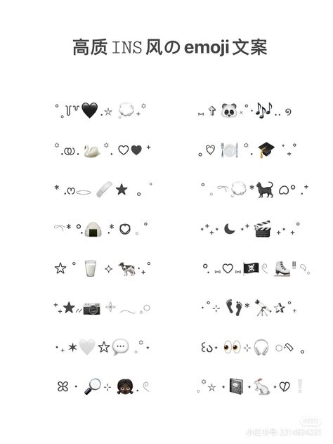 Thank You Emoji, Symbol Combos, Aesthetic Symbols, Name In Different Fonts, Black Emoji, Aesthetic Instagram Accounts, Usernames For Instagram, Cool Text Symbols, Emoji Combos