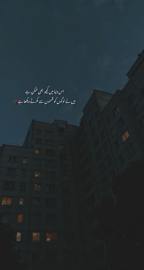 Nathia Gali, Best Poetry Lines, Poetry Lesson Plans, Poetry Books For Kids, Prompts Poetry, Poetry For Lovers, Poetry Quotes Deep, Poetry Lesson, Very Deep Quotes