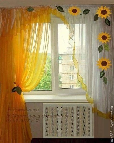 Diy Beauty Room Decor, Window Valance Diy, Diy Valance, Plain Curtains, Beauty Room Decor, Stylish Curtains, Beautiful Curtains, Curtains Living, Home Curtains