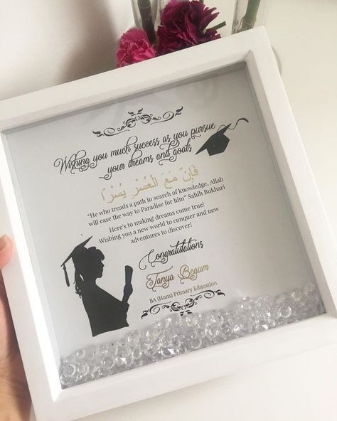 Graduation Frames, Islamic Frames, Happy Graduation Day, Congrats Gifts, Cricut Crafts Ideas, Graduation Frame, Graduation Art, Biology Art, Photoshop Design Ideas