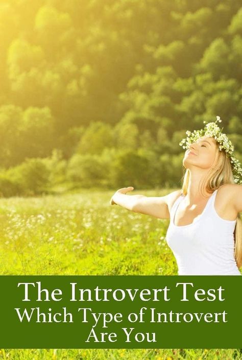 This quiz will let you know which type of introvert you are.   Take it now and find out just how accurate it is... Introvert Test, Introvert Quiz, Psychology Quiz, Personality Quiz, What Type, Transform Your Life, Self Improvement, Psychology, The Way