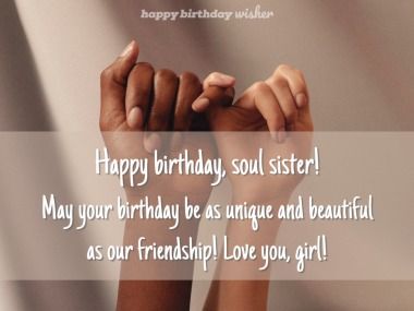 Birthday Soul Sister, Happy Birthday Soul Sister, Soul Sister Quotes, Birthday Sayings, Happy Birthday Today, Sparkle Quotes, Soul Friend, Happy Birthday Beautiful, Birthday Friend