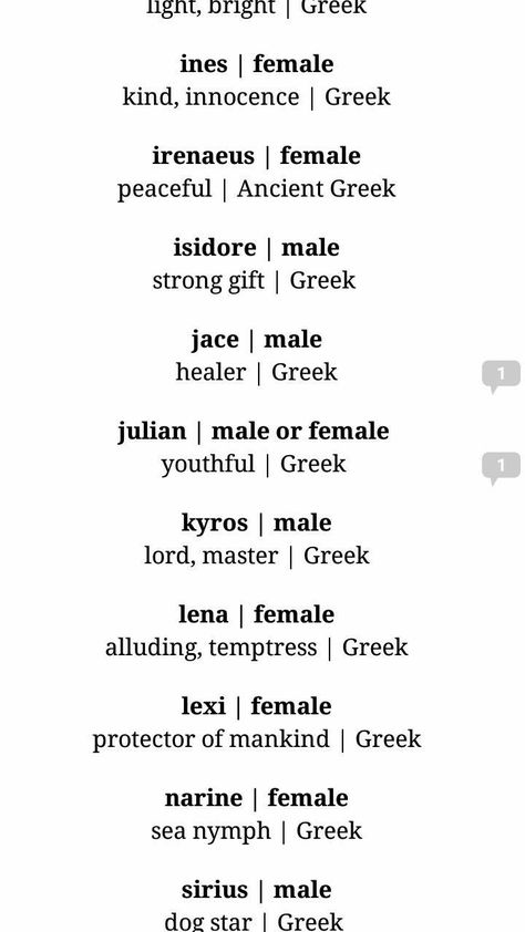 Greek Names Names For Your Story, Boy Name Ideas, Vintage Baby Names, Southern Baby Names, Baby Name Generator, Unisex Baby Names, Greek Names, Names Girl, Fantasy Names