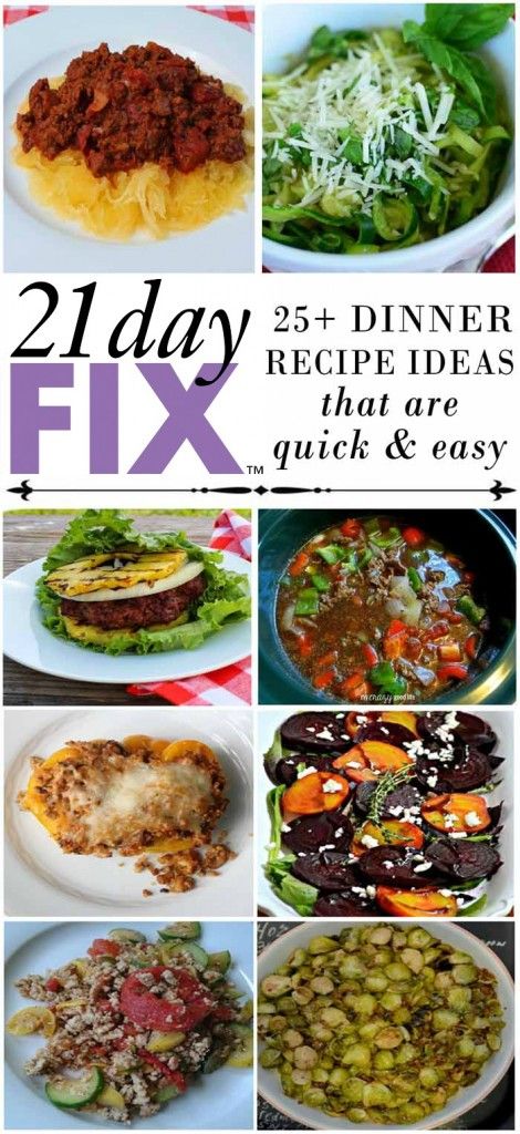 Clean Eating 21 Day Fix Dinner Recipes 21 Day Fix Dinner Recipes, My Crazy Good Life, 21 Day Fix Ideas, Beachbody 21 Day Fix, Hamburger Stew, 21 Day Fix Diet, 21 Day Diet, 21 Day Fix Meal Plan, 21 Day Fix Extreme