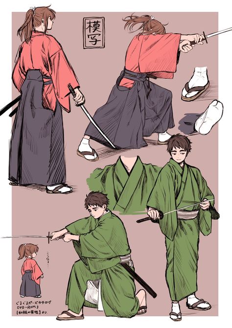 Outfit Ideas Drawing, Illustration Manga, Samurai Art, Poses References, Figure Drawing Reference, Japanese Outfits, Drawing Clothes, 영감을 주는 캐릭터, Art Tutorials Drawing