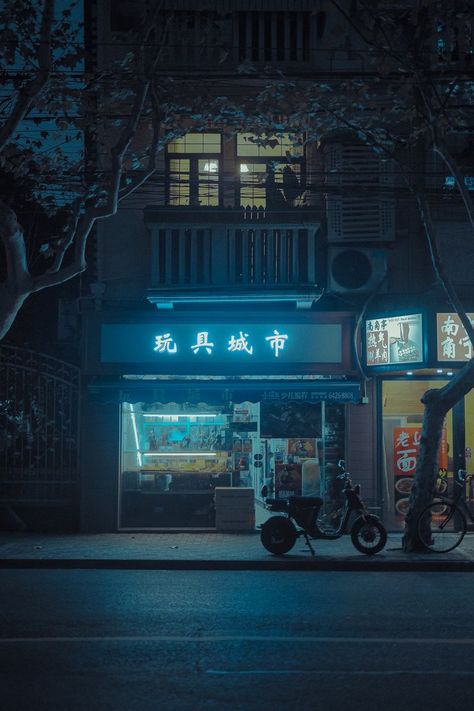 Aesthetic Lofi Art, Shanghai Aesthetic, Japanese Neighborhood, Cardboard Cupcake Stand, Dessert Tower, Lofi Art, Alone At Night, Street Photography Urban, Other Dimensions