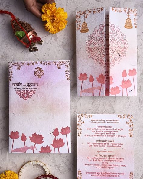 Indian Weeding Inventions Cards, Simple Wedding Cards Indian, Invitation Photoshoot, Invite Aesthetic, Traditional Indian Wedding Cards, Graphic Wedding Invitations, Small Wedding Decor, Simple Wedding Cards, Shadi Card