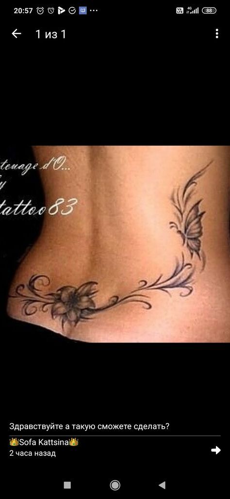 Tattoos For Women Colorful, Stomach Tattoos For Girls, Tattoo Designs For Female, Belly Tattoo Ideas, Stomach Tattoo Designs, Tattoo Ideas For Ladies, Belly Tattoos For Women, Girl Stomach Tattoos, Small Belly