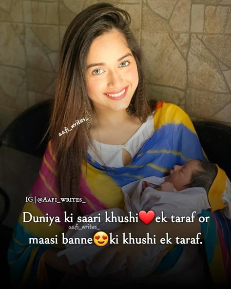 Sister Sayri Pic, Khala Bhanji Love Captions, Masi Bhanji Caption, Masi Love Quotes, Masi Bhanji Quotes, Masi Bhanja Quotes, Khala Bhanji Quotes, Maasi Baby Quotes, Khala Bhanji Status