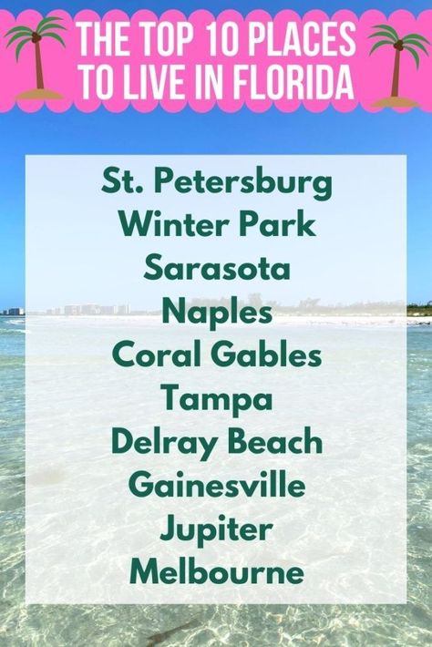 If you are dreaming about moving to Florida, find out the best places to move to! These are the top ten cities to consider moving to in the Sunshine State #movingtoFlorida #floridatips #floridalife Florida Vacation Destinations, Florida Vibes, Move To Florida, Moving Out Of State, Florida Bucket List, East Coast Beaches, Tropical Water, Moving To Another State, Best Place To Live