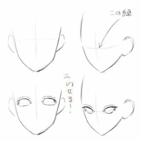 Lighting Reference Full Body Drawing, Pose Reference Drawing Face, Anime Head Reference, Head Tutorial Drawing, How To Draw Anime, Body Drawing Tutorial, Anime Face, Anime Head, Draw Anime