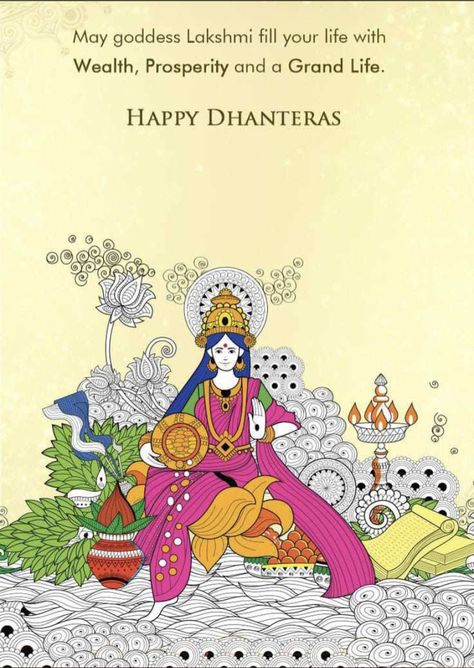 Happy Dhanteras Photo, Dhantares Wishes, Happy Laxmi Pooja Wishes, Dhanteras Pic, Dhanteras Wish, Dhanteras Wishes In Marathi, Dhanteras Pictures, Dhanteras Photo, Dhanteras Wishing