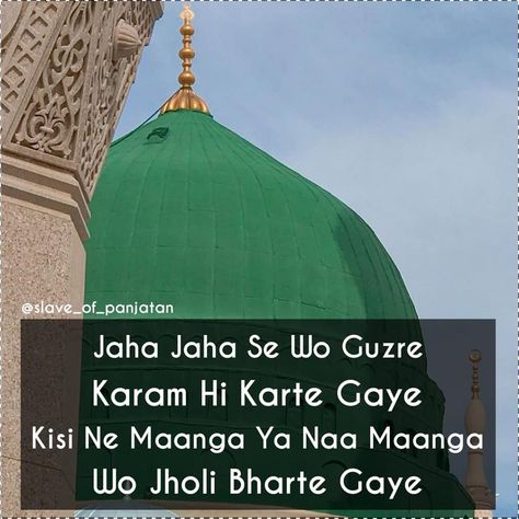 https://www.instagram.com/p/CYzZRGitr6f/?utm_medium=share_sheet Ya Nabi Salam Alaika, Ya Nabi, Prophet Mohammad, Eid Milad, Milad Un Nabi, Medina Mosque, Xbox Pc, Unity In Diversity, Best Islamic Quotes