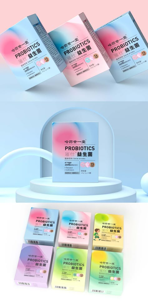 Target Packaging Design, Medical Product Packaging Design, Healthcare Packaging Design, Medicine Packaging Design Creative, Probiotic Packaging Design, Packaging Design Medicine, Probiotic Packaging, Healthcare Packaging, Pill Packaging Design