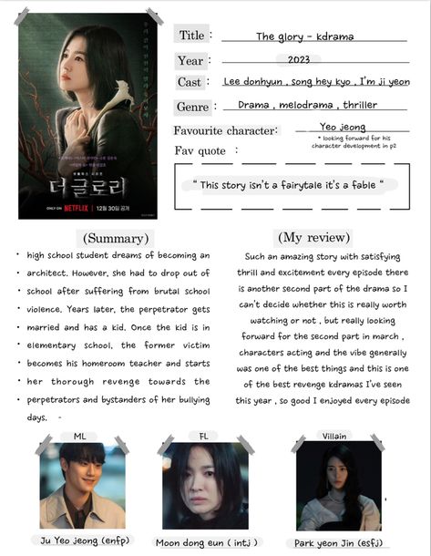 Kdrama Review Journal, Kdrama List Journal, Netflix Journal Ideas, Kdrama Review Template, Watchlist Journal, Movie Review Journal Ideas, Kdrama Template, The Glory Drama, Movie Review Template Aesthetic